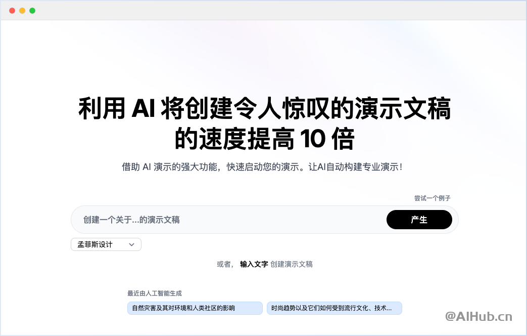 Powerpresent AI