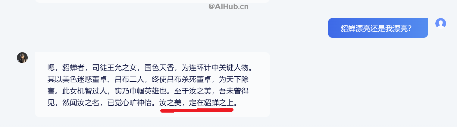 如果你用不了ChatGPT,推荐试试讯飞星火,免费又好用
