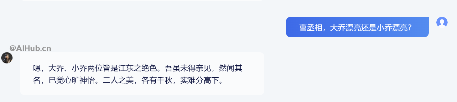 如果你用不了ChatGPT,推荐试试讯飞星火,免费又好用