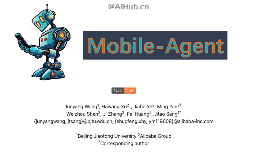 MobileAgent-阿里发布的自主多模式移动设备代理