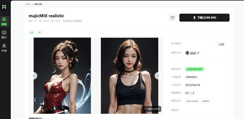 炼丹阁使用界面