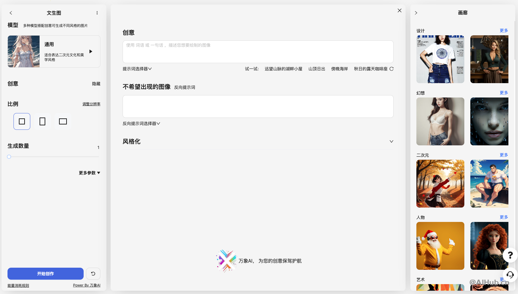 XCole使用界面