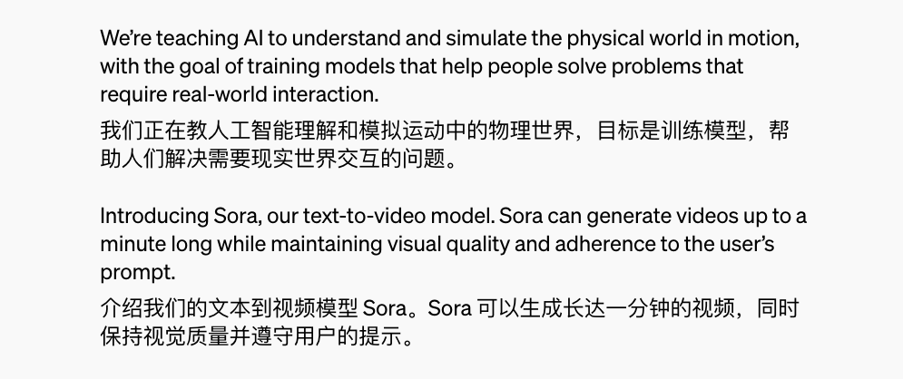 Sora