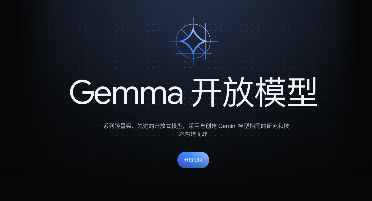 Gemma