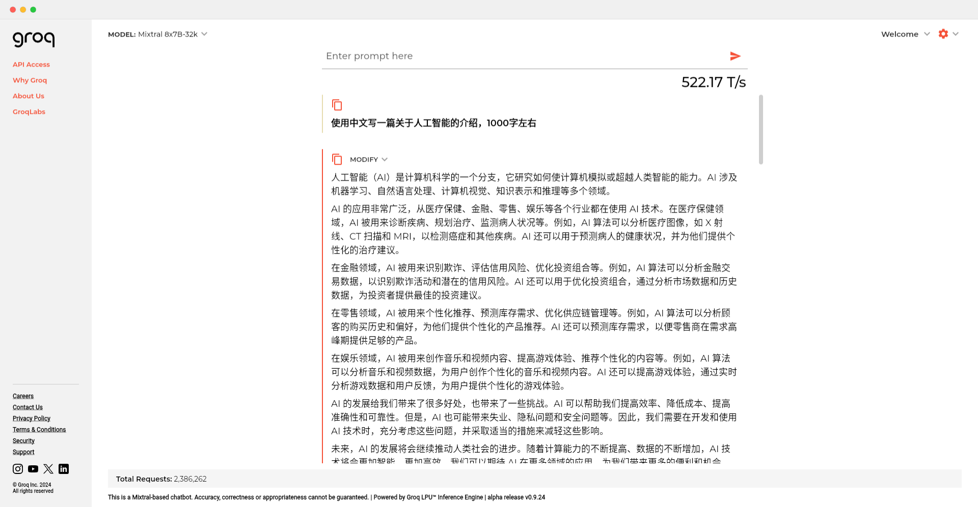 Groq 使用界面