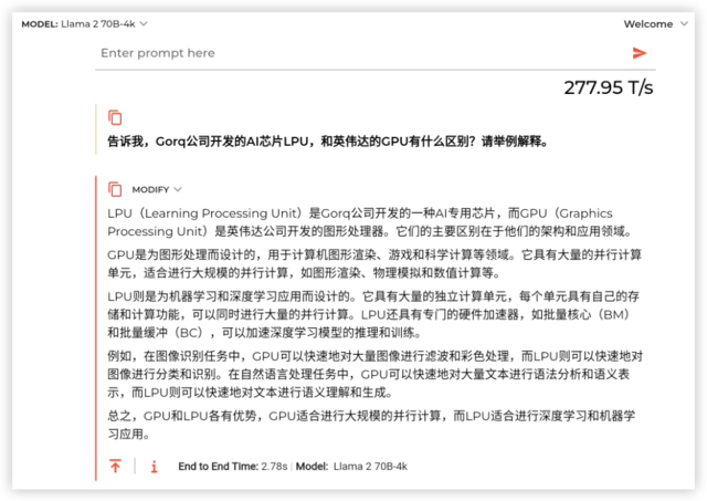 Groq使用界面