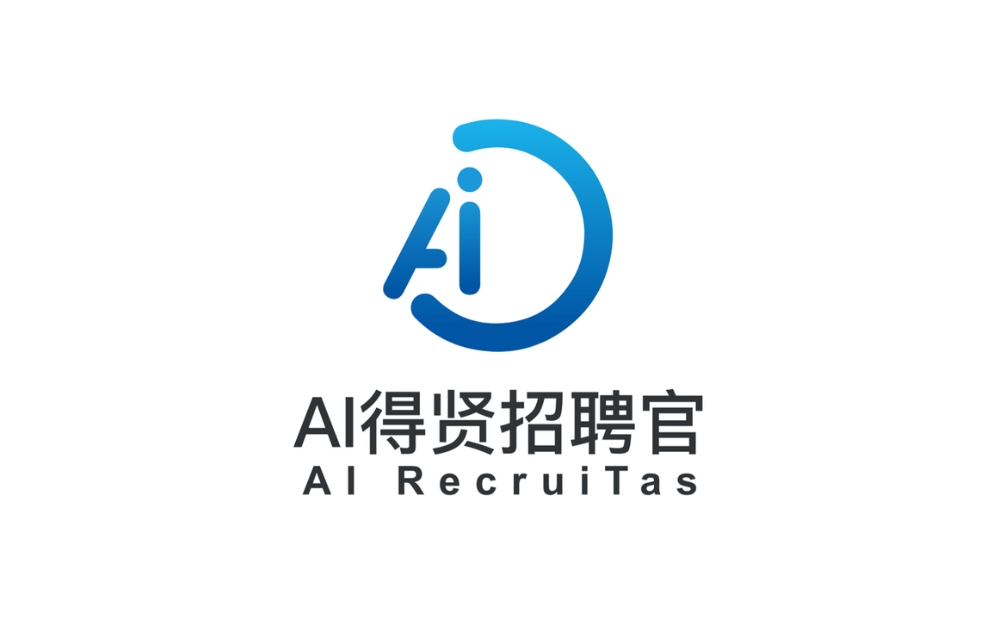 AI得贤招聘官