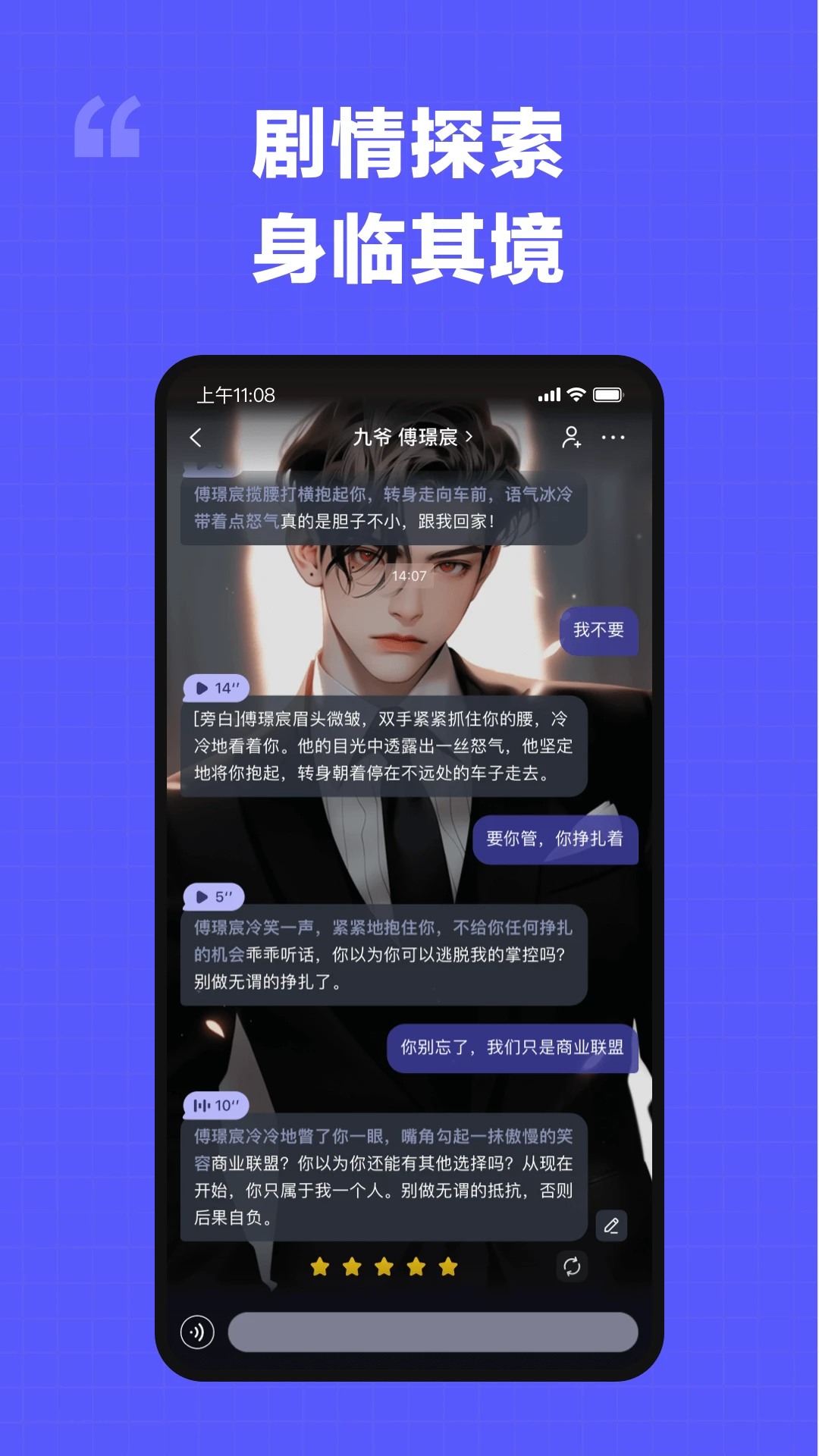 我在AI- AI 智能体聊天平台