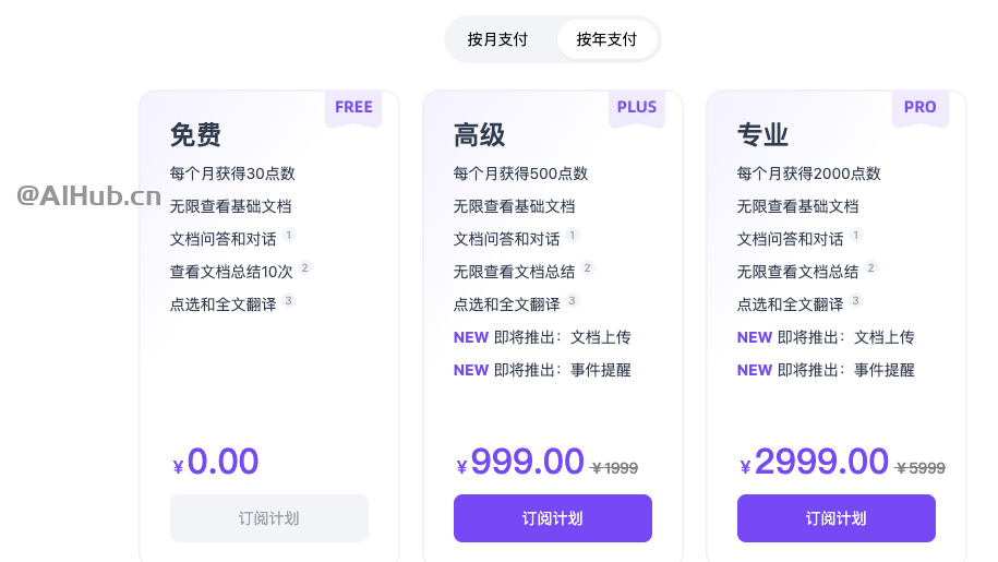 Reportify-AI驱动的投资研究问答平台