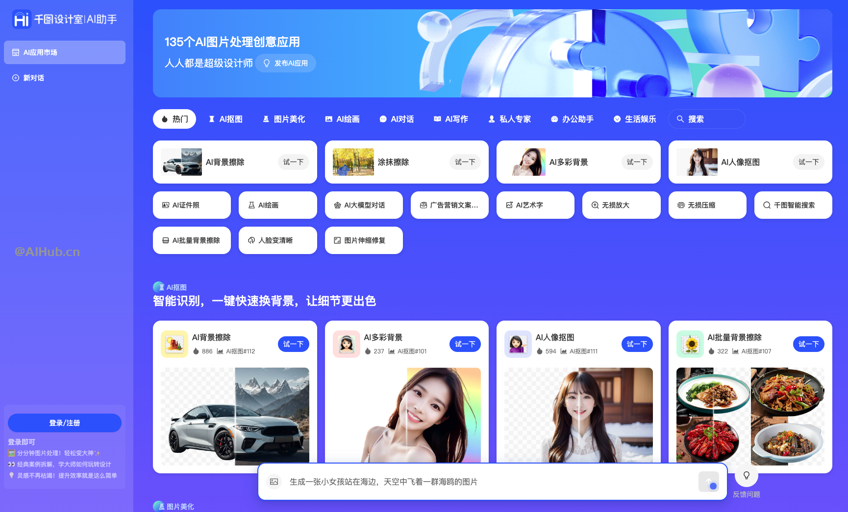千图设计室