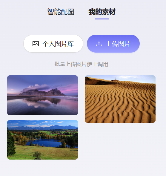 星火内容运营大师全新改版！创作体验从未如此丝滑