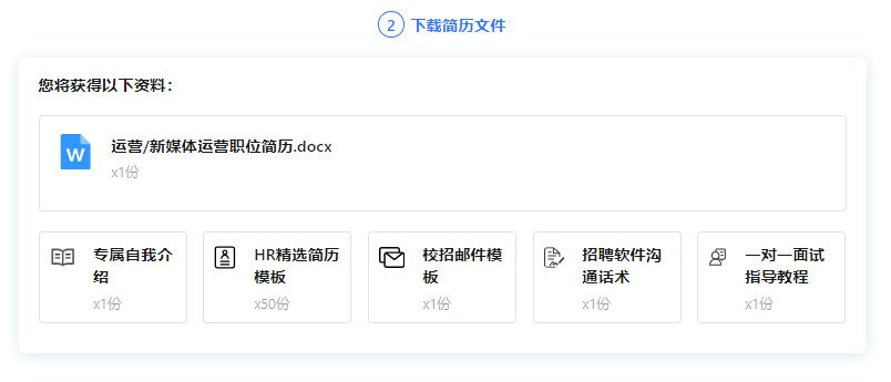 笔灵AI简历-简单好用的AI简历生成工具