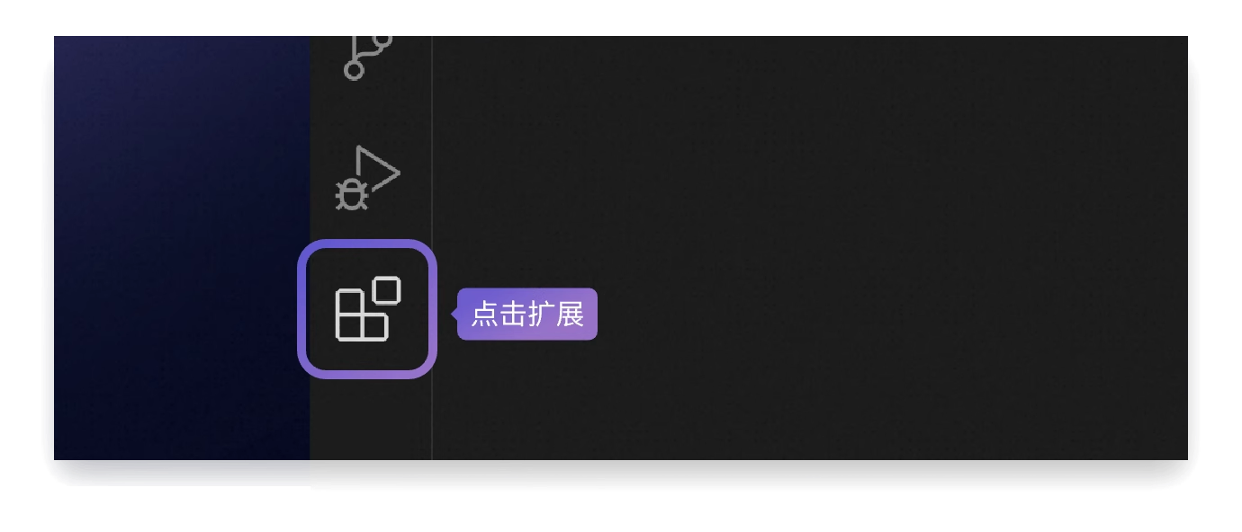 通义灵码安装教程