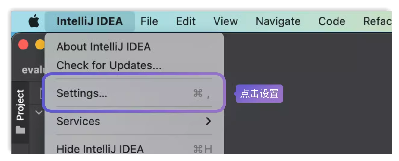 通义灵码安装教程