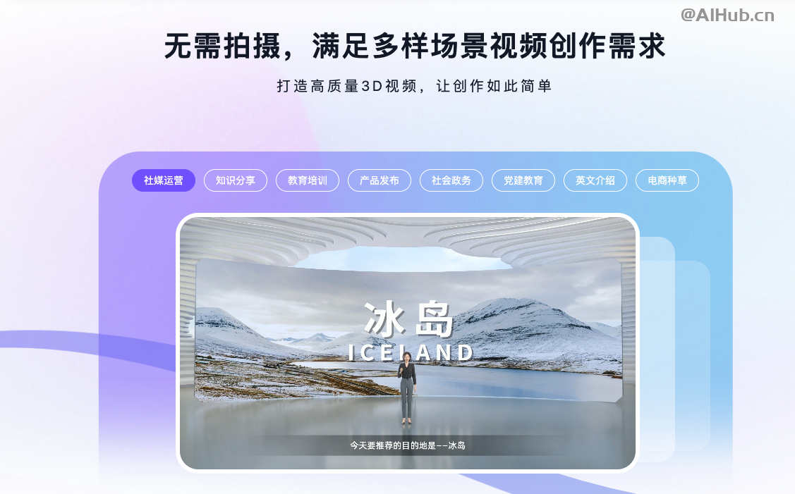 有言的应用场景