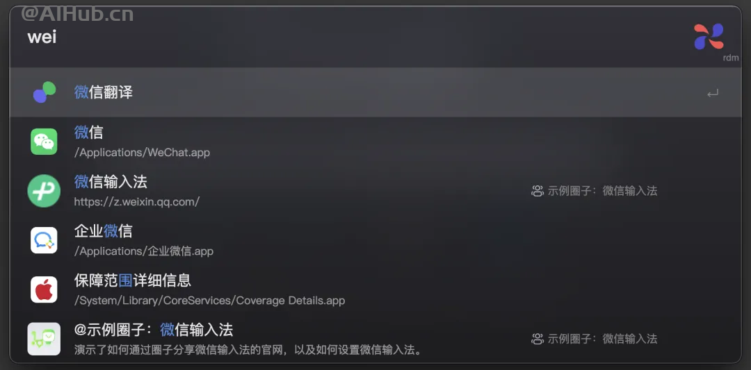 小微助手