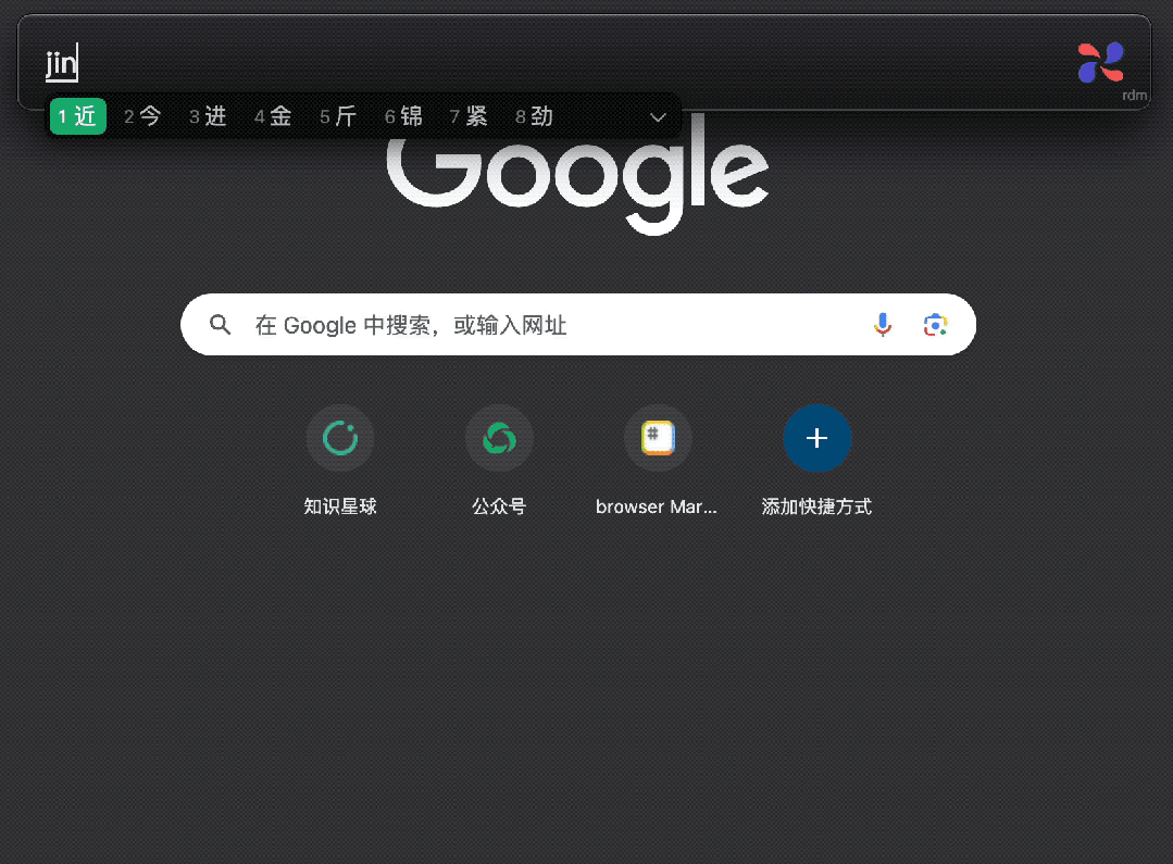 小微助手的功能演示