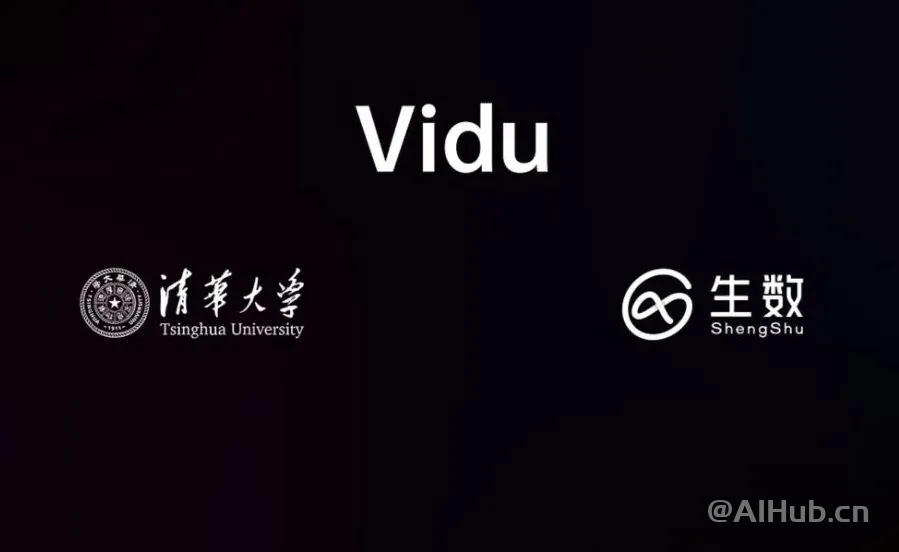 生数科技发布Vidu,中国首个长时长、高一致性、高动态性视频大模型