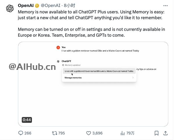 OpenAI 向 ChatGPT Plus 用户开放「记忆」功能