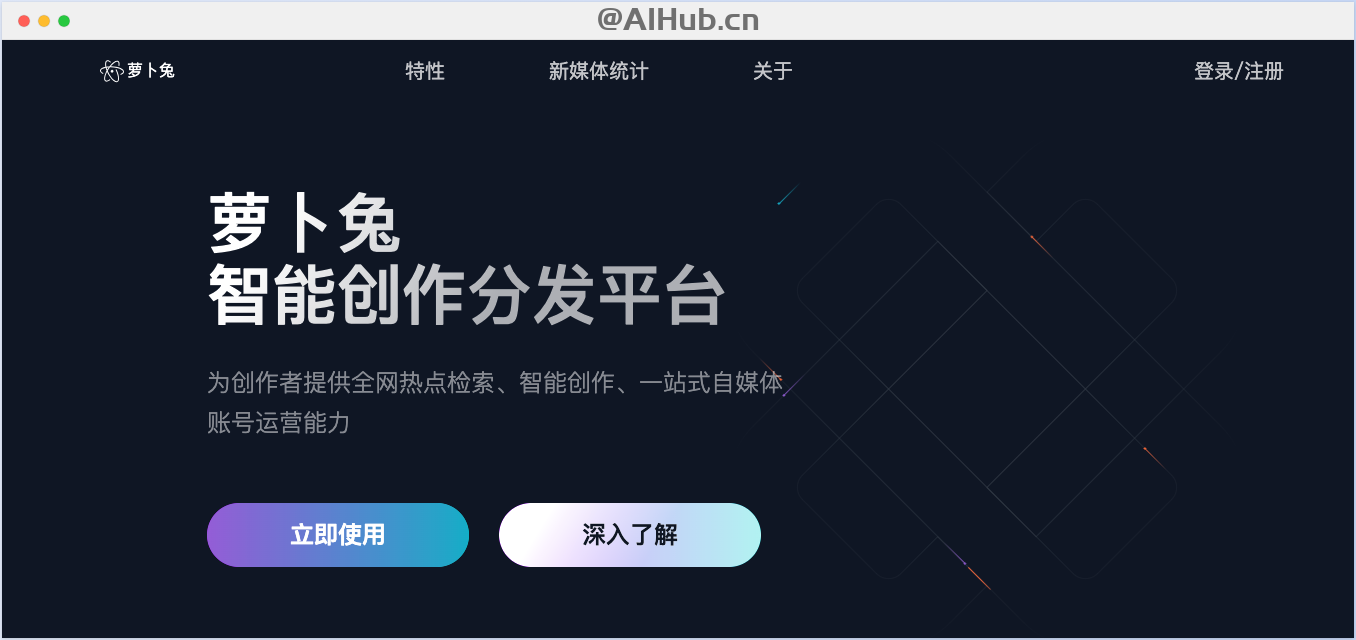 萝卜兔