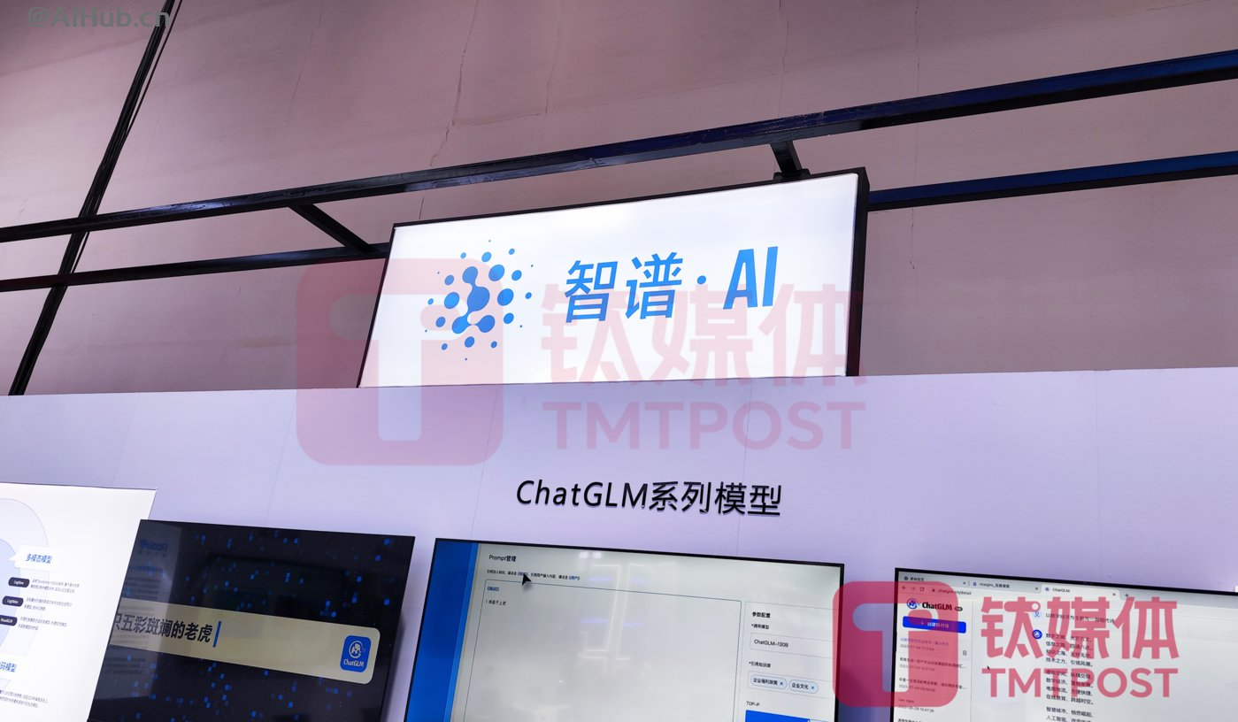 智谱AI正研发对标Sora的国产文生视频模型，最快年内发布