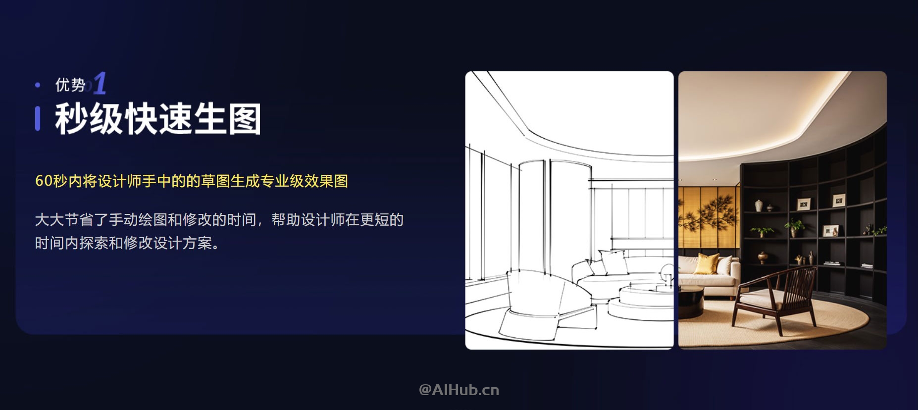 云图AI