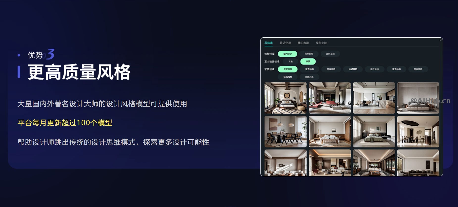 云图AI