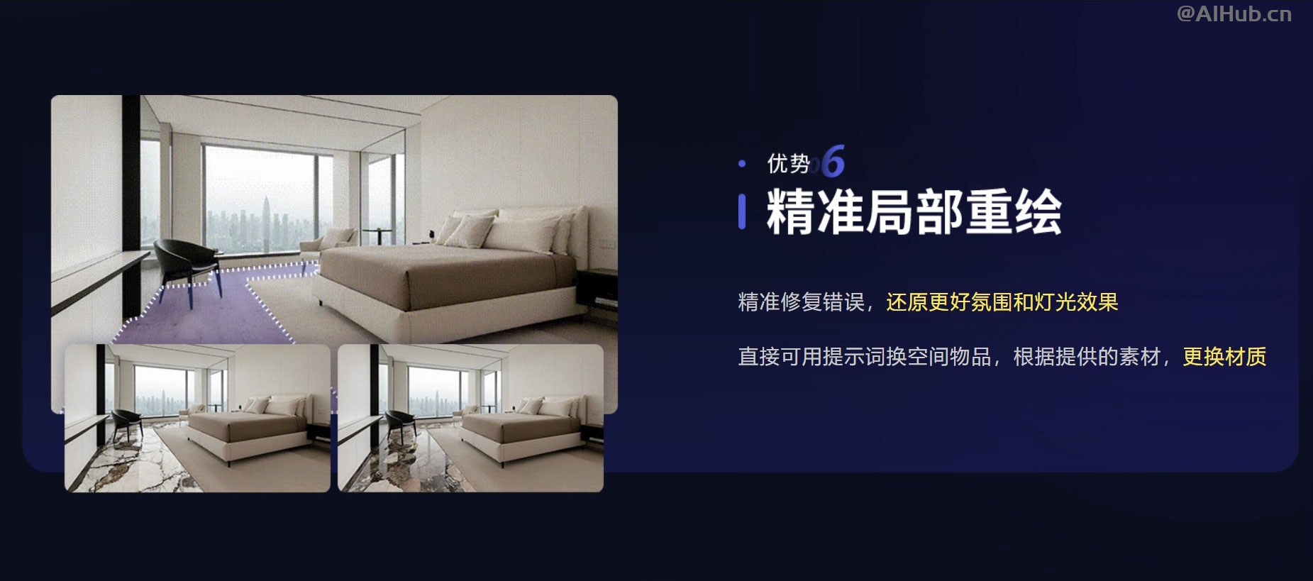 云图AI
