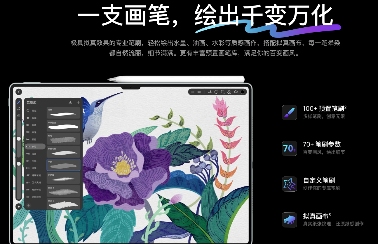 天生会画APP