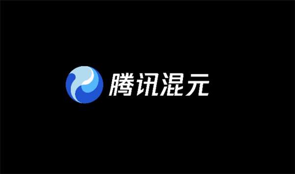 腾讯发布新一代大模型“混元 Turbo”：推理效率提升 100%，成本降低 50%