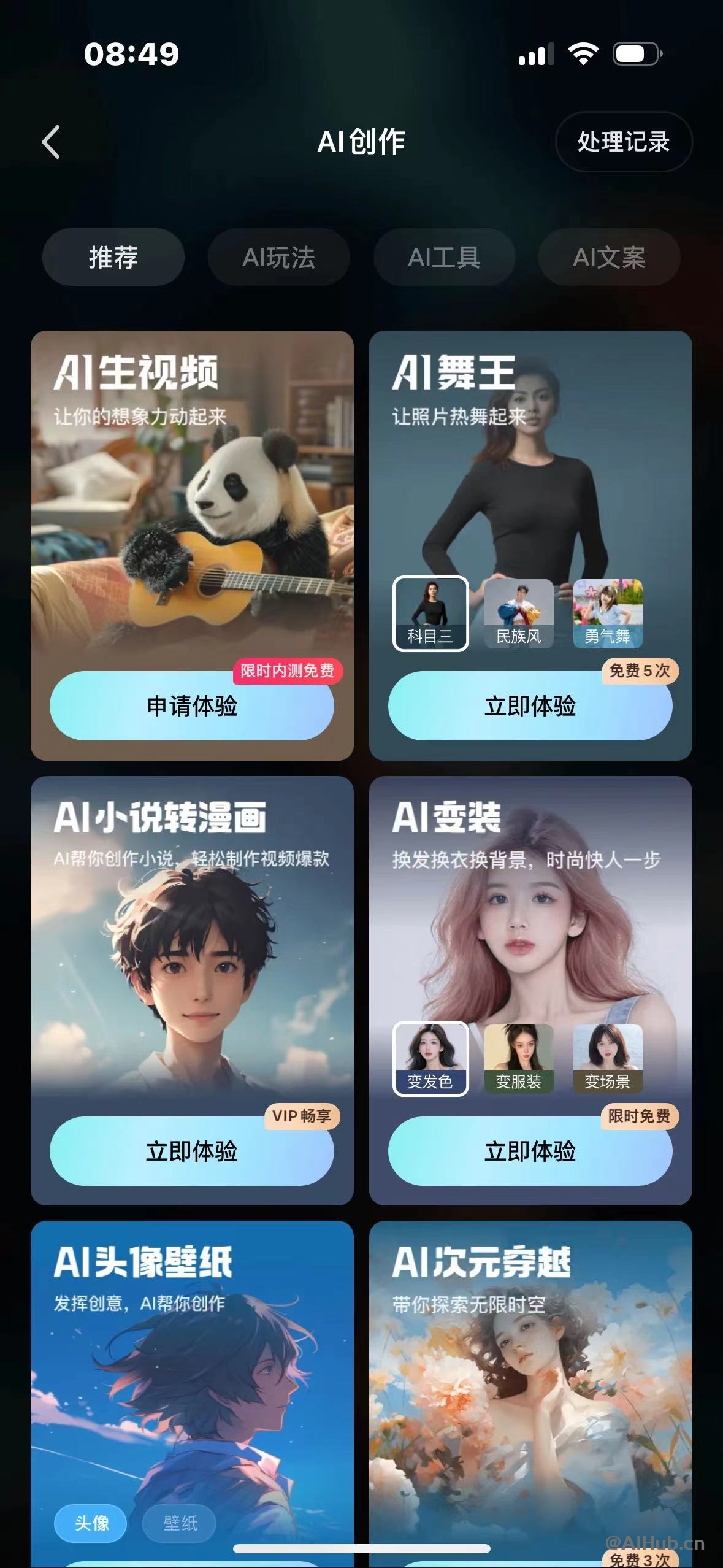 可灵大模型