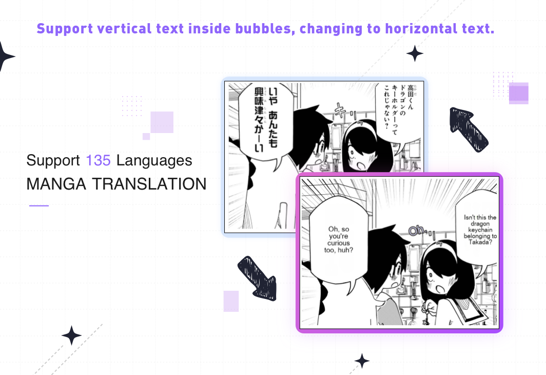 漫画翻译器