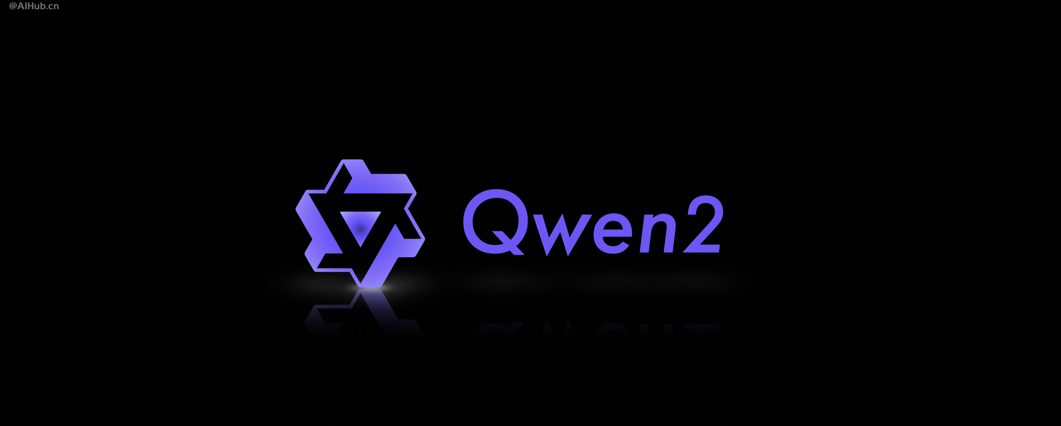 Qwen2-阿里云最新发布的通义千问开源大模型