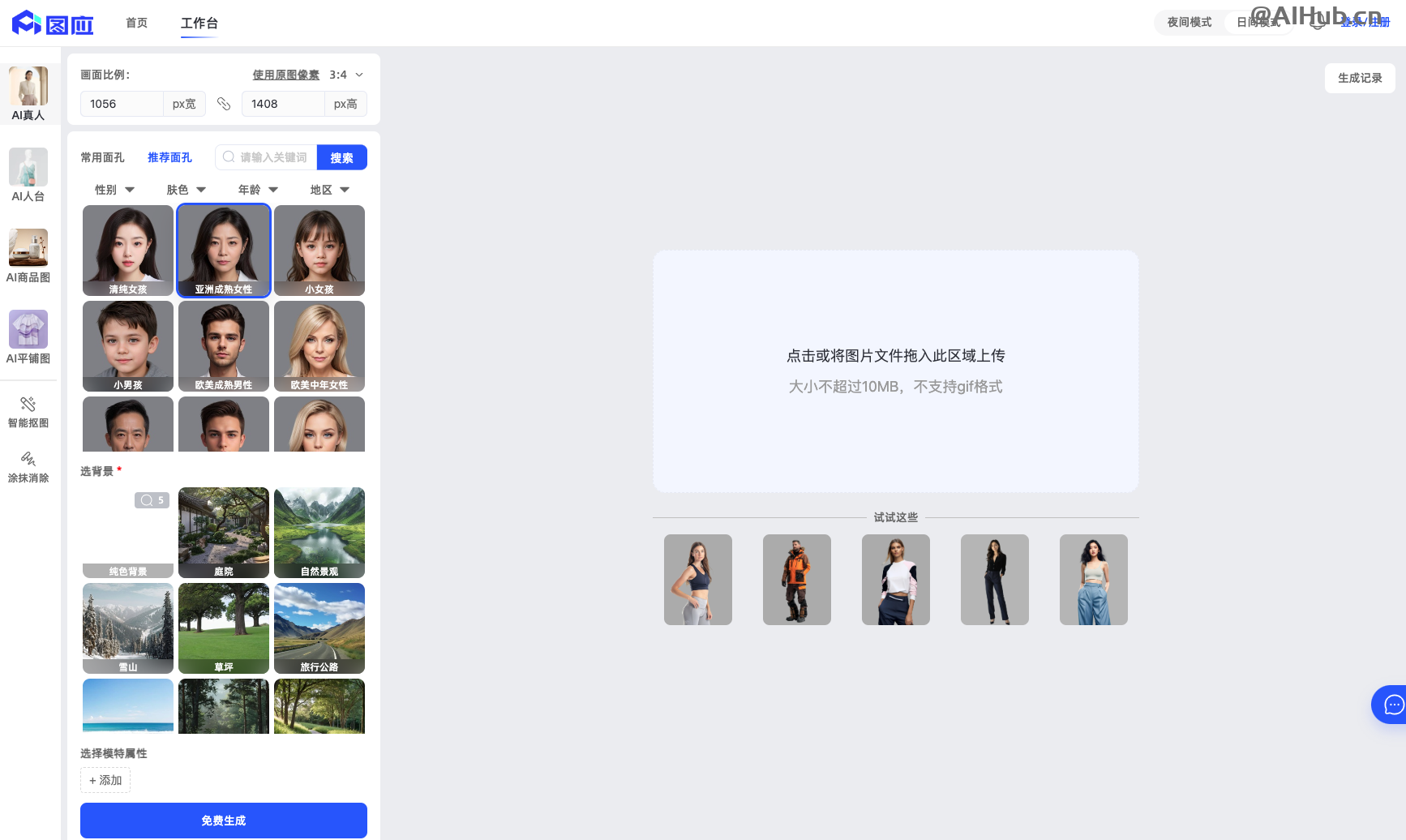 图应AI