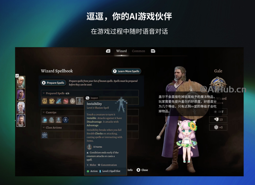 逗逗