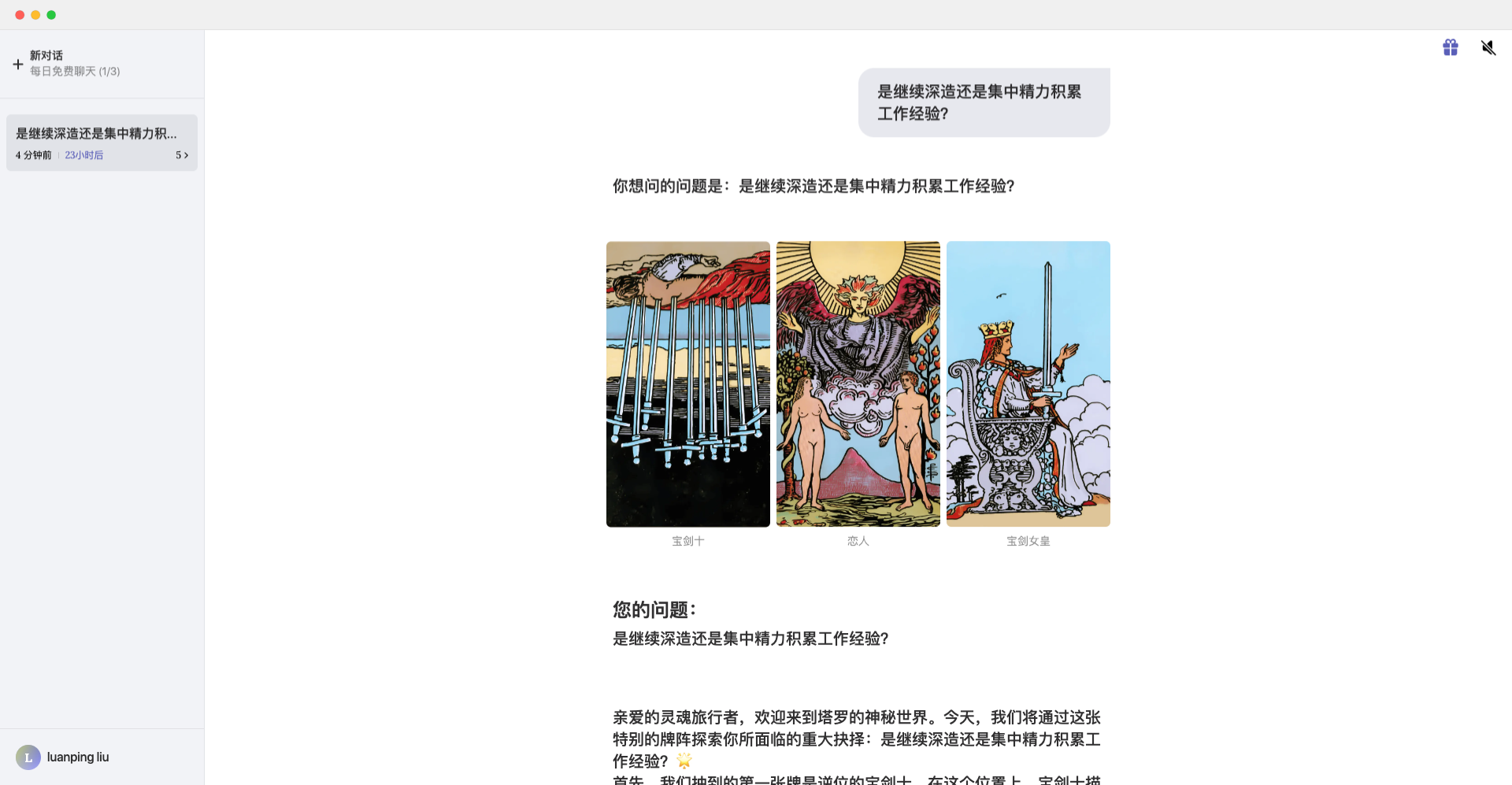 Quin网页版
