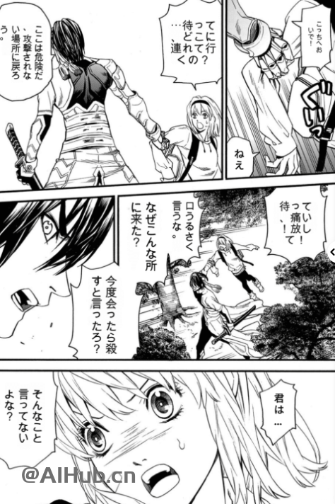 AI漫画翻译器-上传图片自动翻译,支持多语言