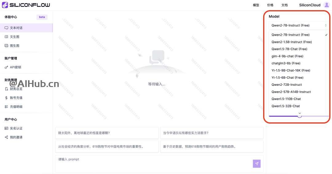 SiliconCloud