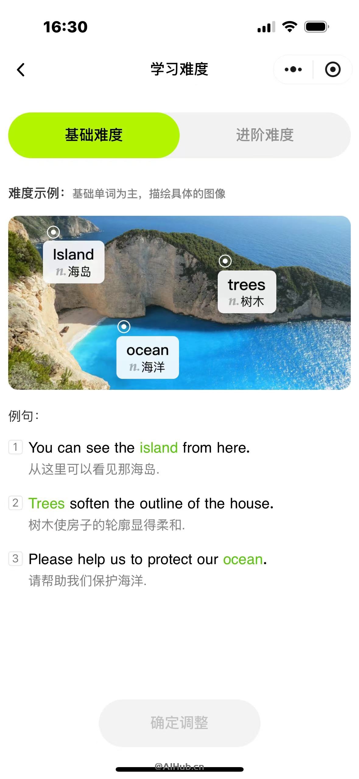 盘盘单词