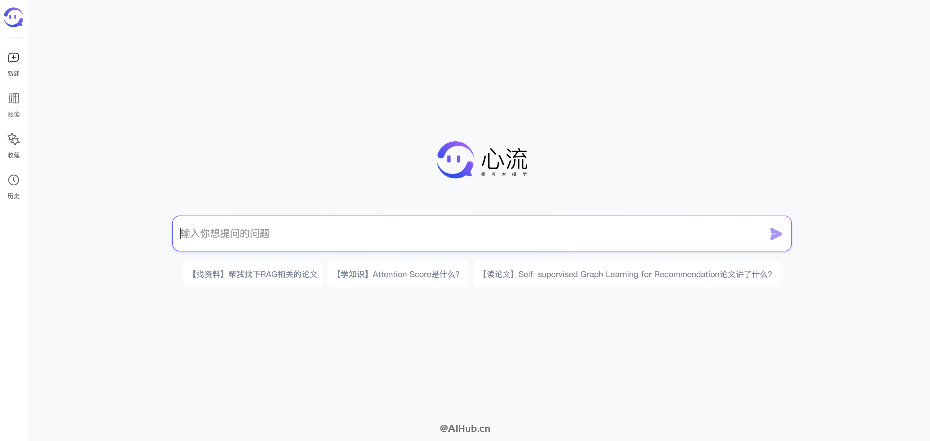 心流官网首页