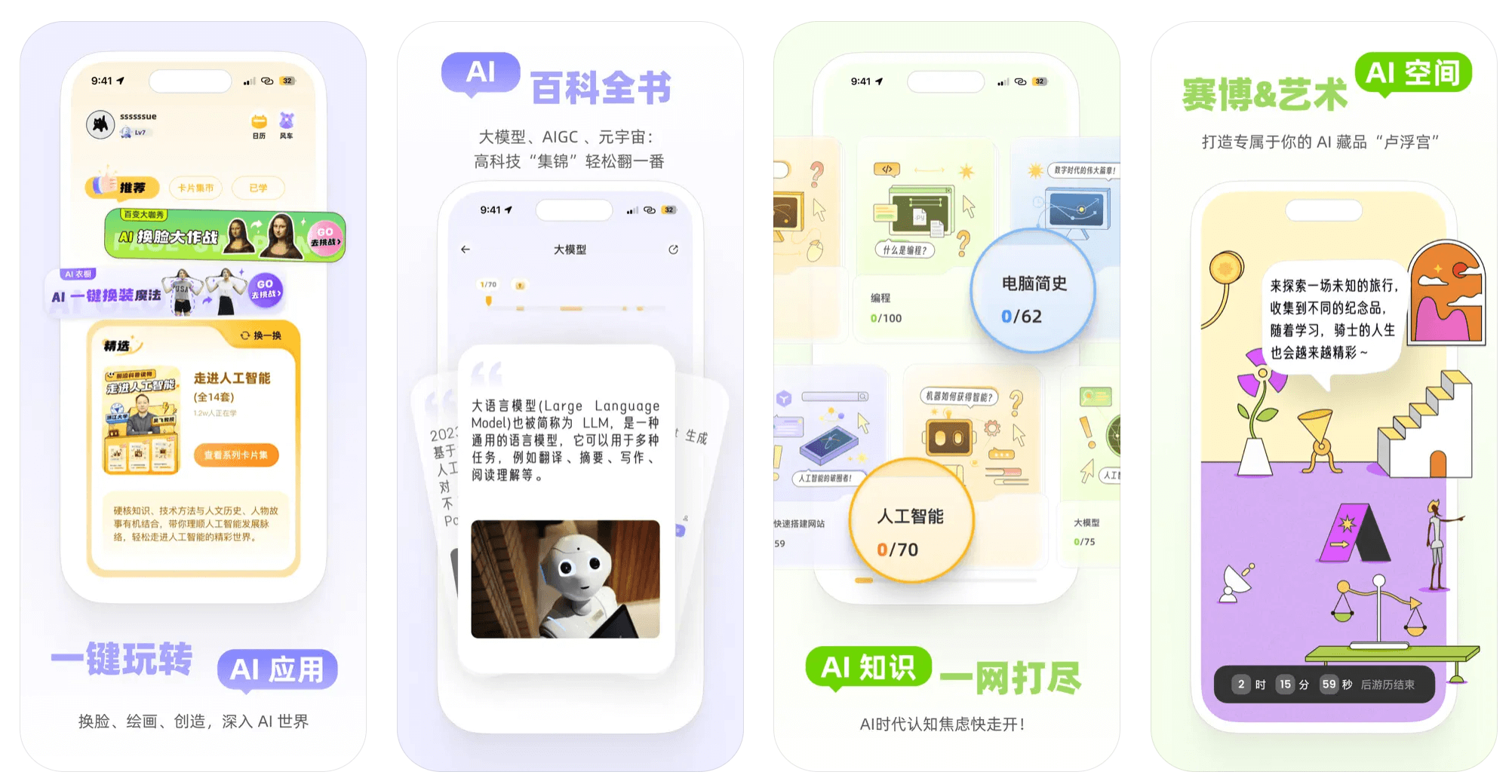 Mo卡片