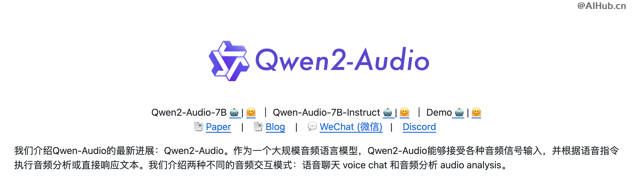 Qwen2-Audio