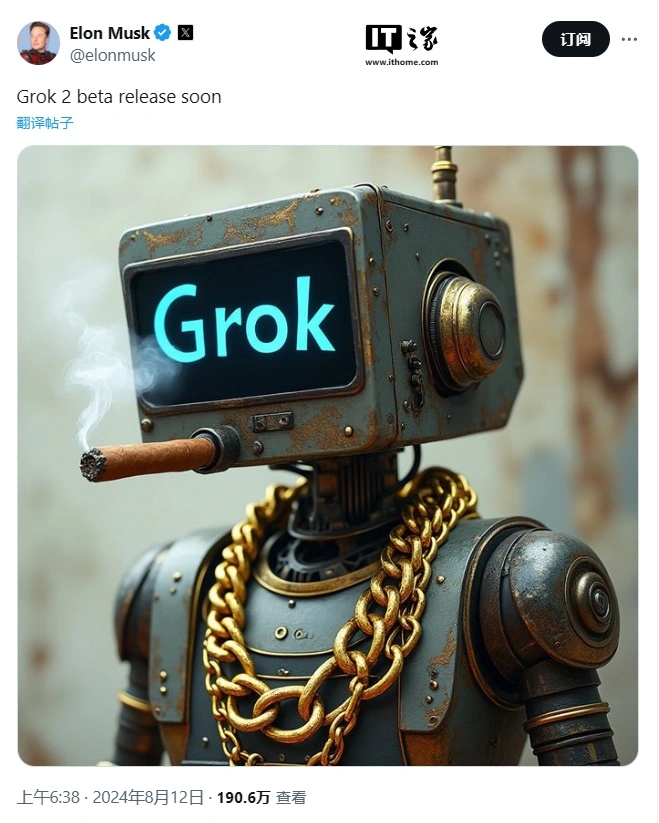 马斯克:人工智能模型 Grok 2 测试版即将发布