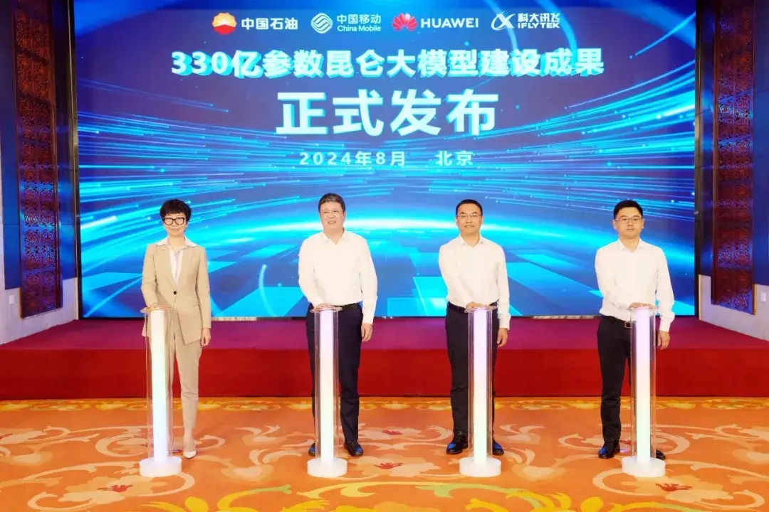 仑大模型