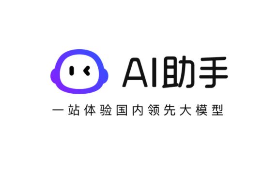 360 旗下 AI 助手推出的「模型竞技场」功能