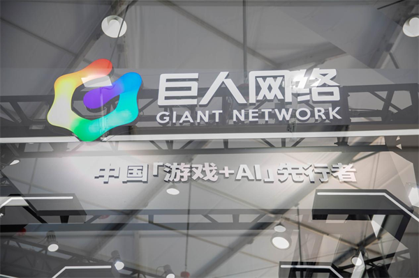 GiantGPT
