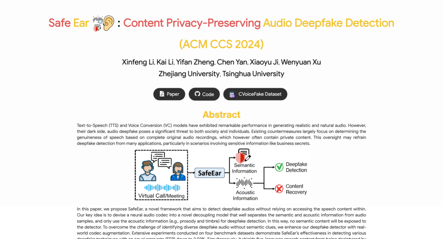 SafeEar:浙大和清华联合推出的AI音频伪造检测框架,错误率低至2.02%