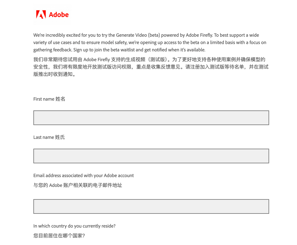 Firefly Video Model:Adobe最新推出的AI视频生成模型