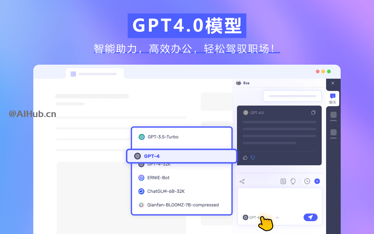 字狐AI :浏览器AI智能助手,集智能问答、网页总结&写作辅助等一体