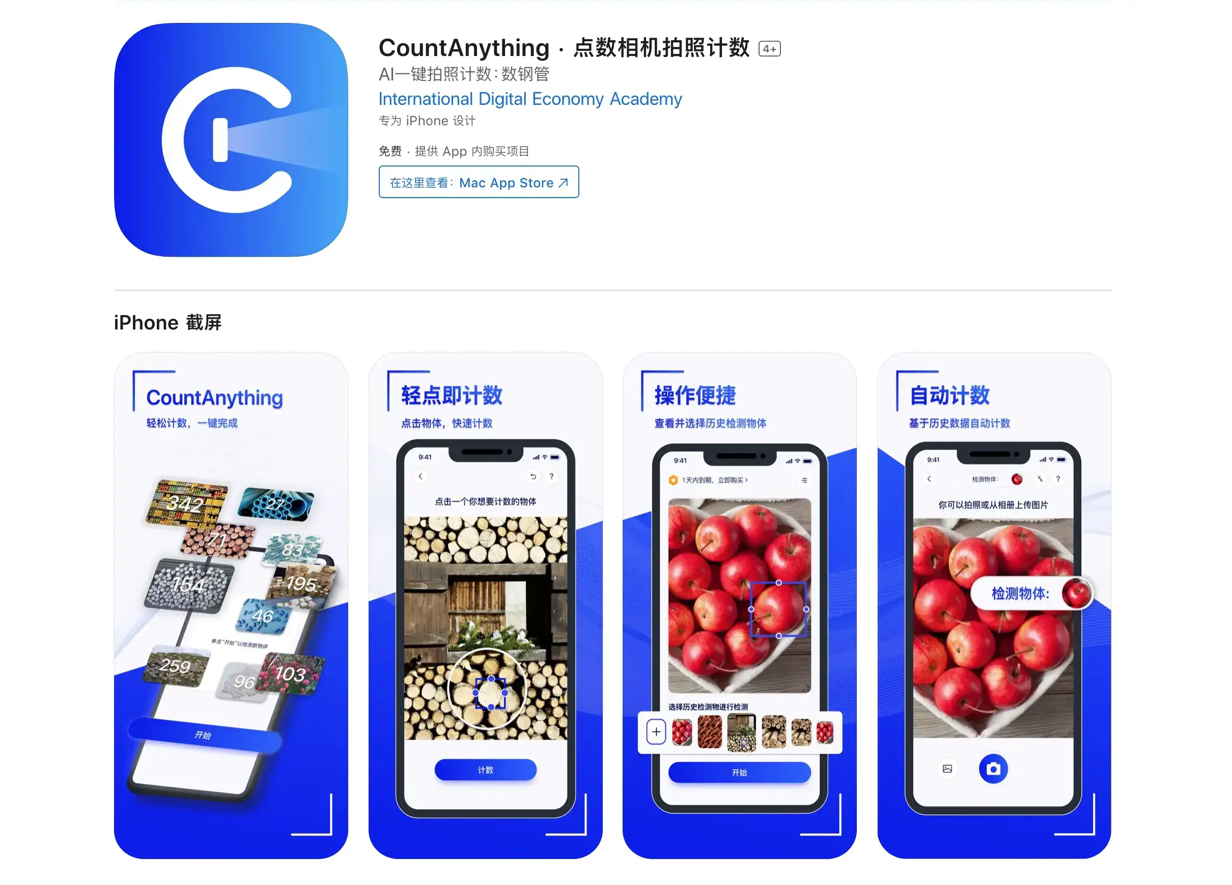 CountAnything